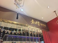 -香约老地方烧烤(九道街店)