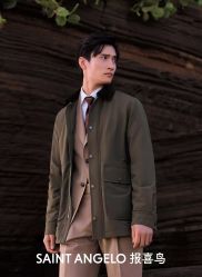 -报喜鸟·高端西服定制(北京合生汇店)