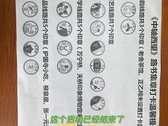 -郭守敬纪念馆