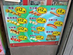 -利强记北角鸡蛋仔(弥敦道店 )