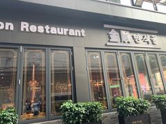 -金顺韩式烤肉·网红烤肉店(广利路店)