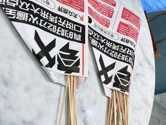 -夸父炸串(金桥国际广场店)