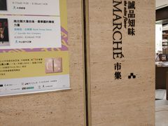 -诚品(信义店)