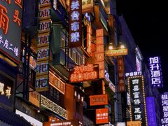 -黑色经典臭豆腐·湖南特产(坡子街特产局店)