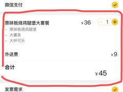 -麦当劳(壹购广场店)