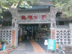 门面-桃姐农庄老字号(从化温泉店)