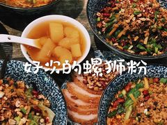 -粉家柳州螺蛳粉(杨宅路店)