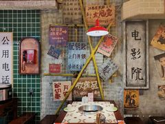 -江北北火锅馆·公路夜市(魏公村店)