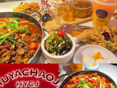 -虎丫炒鸡(平顶山汝州绿洲广场店)