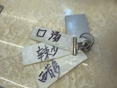 -黄家泡馍馆·非遗老字号·清真(凤九海荣名城店)