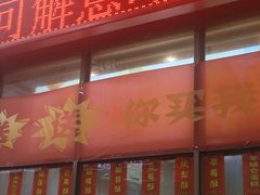 -百香林西点(开元大道店)