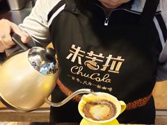 -百年朱苦拉咖啡(博物馆店)