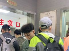 -四条包子(古城街店)