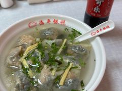 -海平馄饨(逍遥二路店)