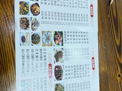 -秦忆浓岐山臊子面(扶风店)