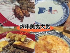 -北三老太太烧烤(人生一串上榜店)