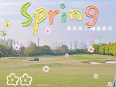 -江滨一号高尔夫俱乐部(滨江店)