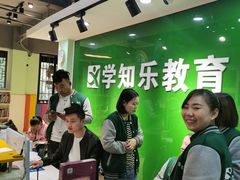 -学知乐教育·幼小衔接·小学科辅导(嘉定镇校区)