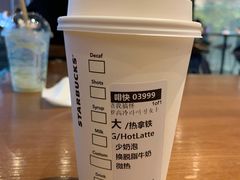 -星巴克(杭州下沙福雷德店)