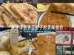 -方中山胡辣汤(天河区店)