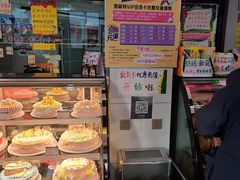 面包甜点陈列柜-思味特(纬一路店)