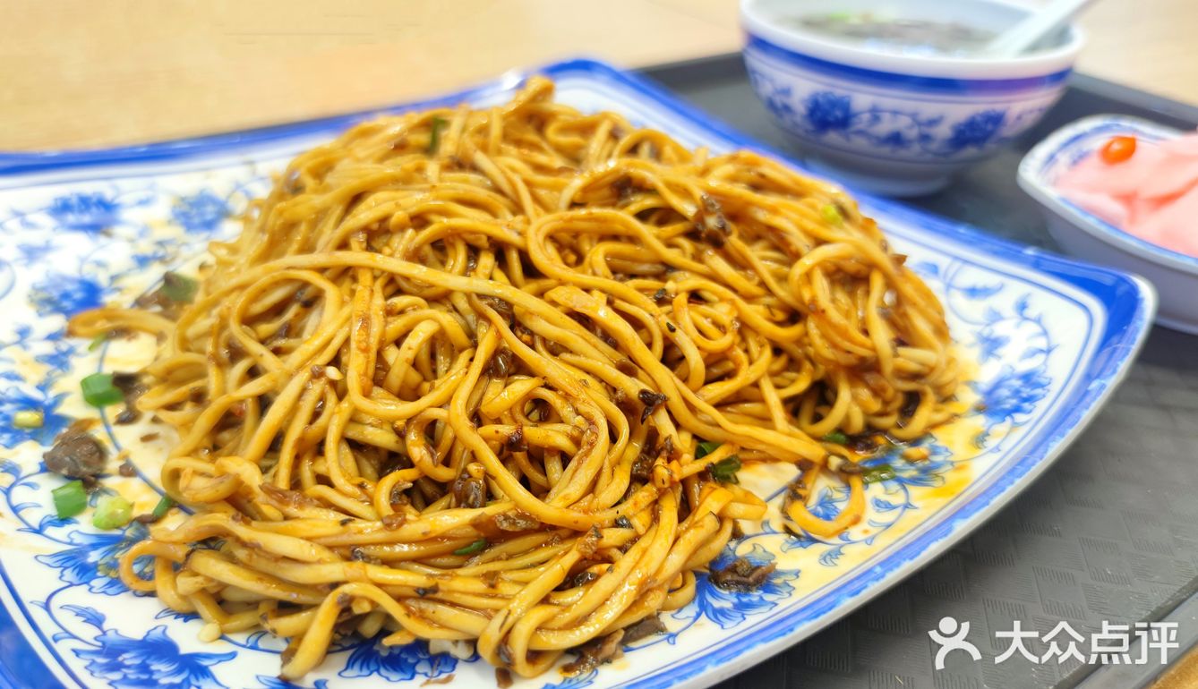 今天只想吃碗好面