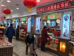 -芦庄子桂顺斋(和平路总店)