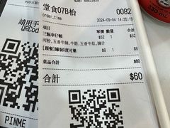 -华记潮州卤水车仔面(界限街店)