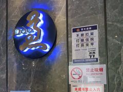 -康道天地(九六广场店)
