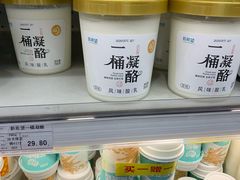 -麦凯乐(尚志大街店)