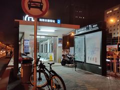 -长椿街(地铁站)