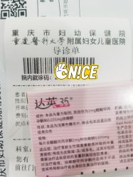 -重庆市妇幼保健院(冉家坝院区)