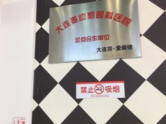 -简·爱眼镜(赛隆眼镜广场店)