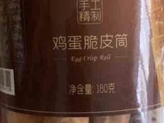 -盒马鲜生(顺义店)
