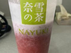 霸气冰淇淋草莓-奈雪的茶(石家庄万象城店)