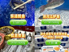 -世纪联华(杭州新塘路店)