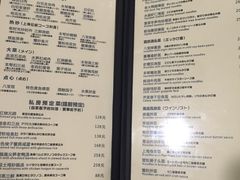 菜单-建国328 本帮小馆·面馆
