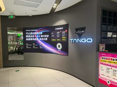 -TANGO LIVEHOUSE动感单车(巴黎春天店)