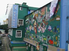 -广州迷途主题旅馆(海珠广场店)