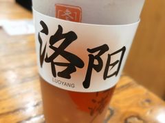 -老雒阳面馆·水席·洛阳菜(王城路店)