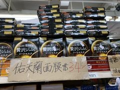 -龙城大药房