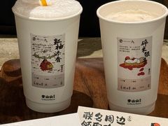 -李山山茶事(景枫店)