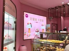 -御品轩(边家村店)