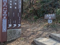 -句容茅山景区
