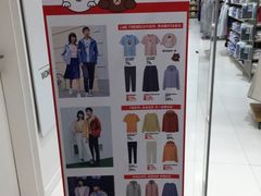 -优衣库(上海金桥国际商业广场店)