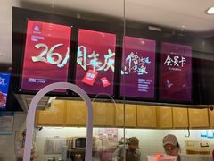 -廖记棒棒鸡(江汉路店)