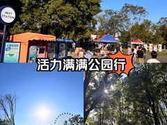 -七桥瓮公园