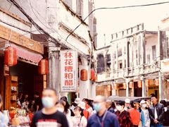 -文昌铺前老街