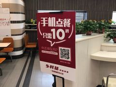 -乡村基(南坪上海城店)