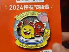 -義聚德·清真铜锅涮羊肉·烧烤(河东店)